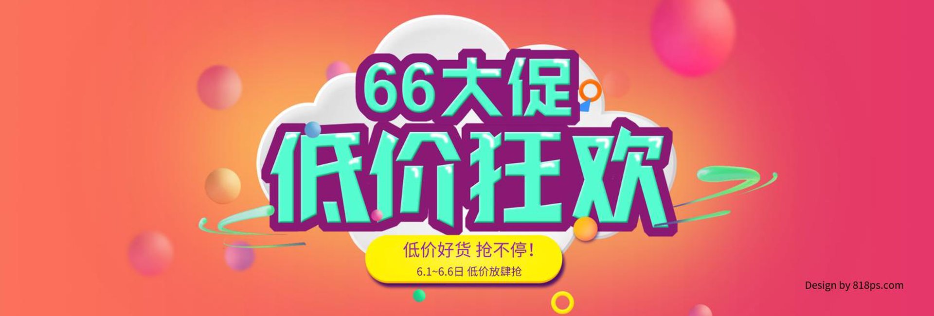 创豪装饰设计