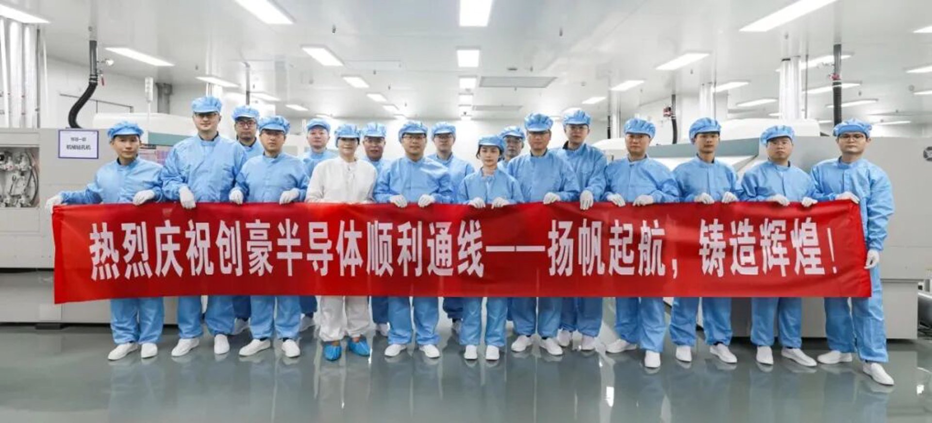 创豪装饰设计