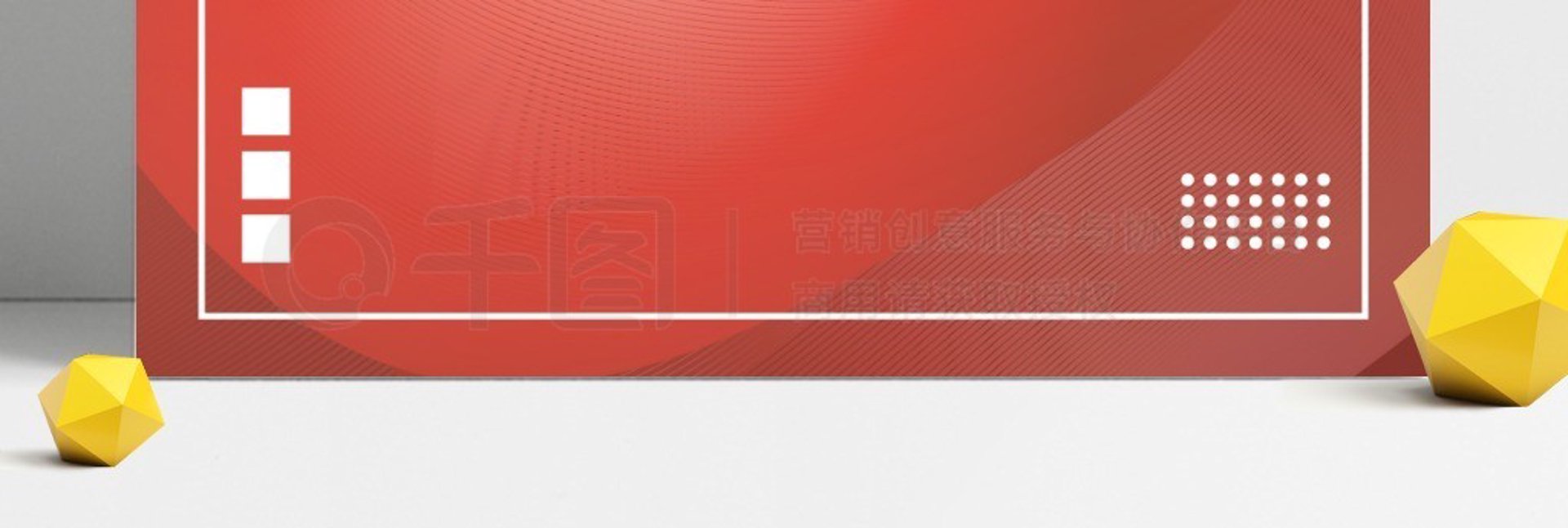 创豪装饰设计